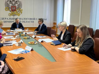 Состоялось заседание Общественного совета при УФНС России по Владимирской области