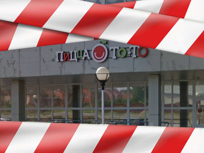 Ковровскую пиццерию, где произошло массовое отравление людей, закрыли на три месяца