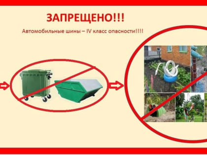 Уважаемые жители и гости города Костерево!