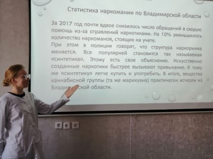 Профилактика наркозависимости, популяризация здорового образа жизни