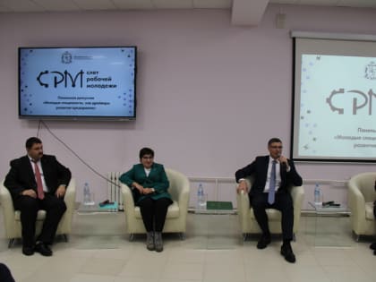 Ольга Хохлова приняла участие в слете работающей молодежи в Муроме 