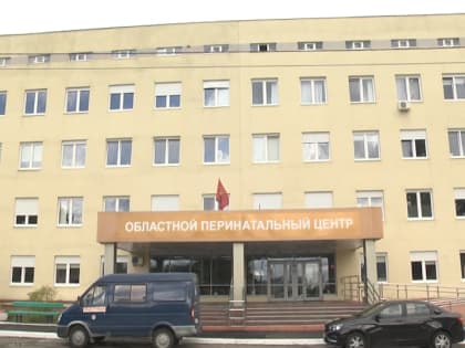 Владимирский перинатальный центр открыл новое отделение гинекологии