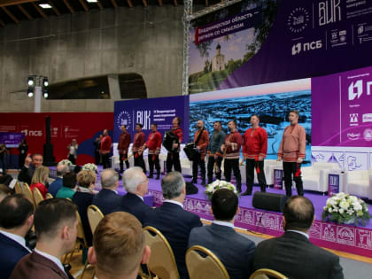 Внутренний туризм как фактор социально-экономического роста: участники ВИК сфокусировались на индустрии гостеприимство