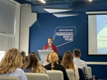 Во Владимире обсудили социально-психологические проблемы молодежи и пути их решения