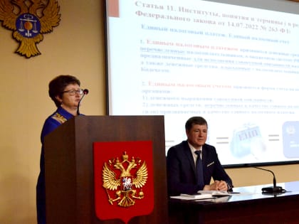 В УФК по Владимирской области состоялась рабочая встреча по обсуждению вопросов по ЕНС