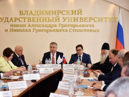 Ректоры вузов Центра России обсудили во Владимирской области вопросы совершенствования системы высшего образования 