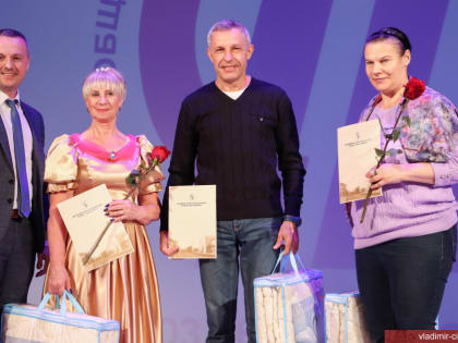 Региональное отделение «Союза пенсионеров России» отметило День пожилого человека