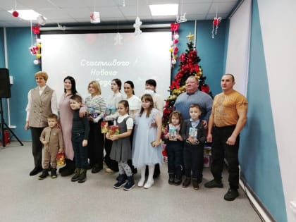 Встреча памяти и поддержки: «Исток» объединил семьи героев