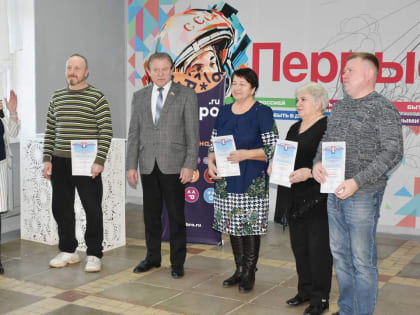 Новые инициативы по улучшению качества жизни в регионе