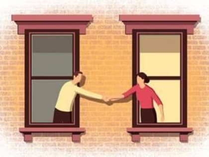 О проведении II Всероссийского Форума "Социальные практики добрососедства"