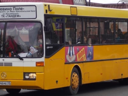 О временном изменении движения общественного транспорта на маршруте № 32