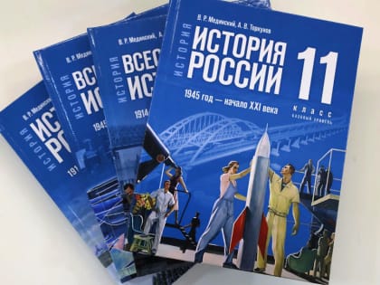 Владимирских школьников обеспечили «новейшей российской историей»