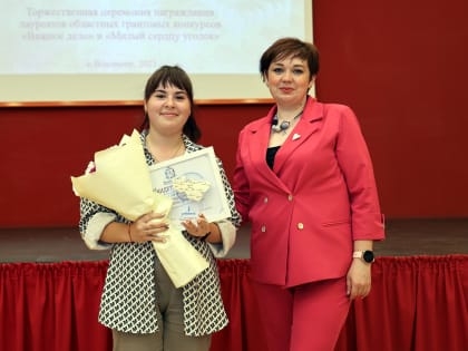 Во Владимирской области будут поддержаны 55 молодёжных проектов – победителей конкурсов «Важное дело» и «Милый сердцу уг