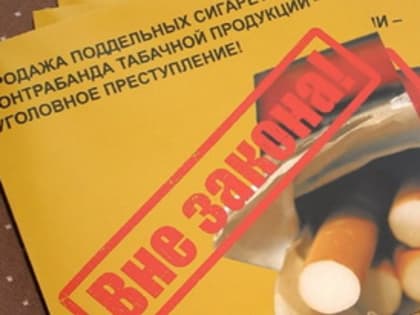 Во Владимирской области выявлен нелегальный цех по производству табачной продукции