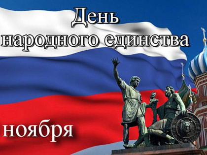 Уважаемые жители и гости города Костерево!