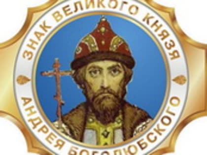 Работники культуры Коврова удостоены региональных наград