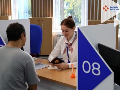 Служба занятости Владимирской области сократила сроки выдачи справок и выписок