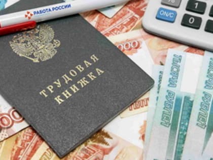 Установлены размеры пособия по безработице на 2023 год