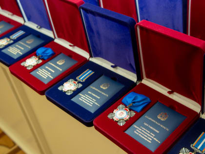 В Доме Дружбы наградили лучшие семьи региона 