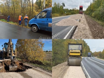 Сегодня – День работников  дорожного хозяйства