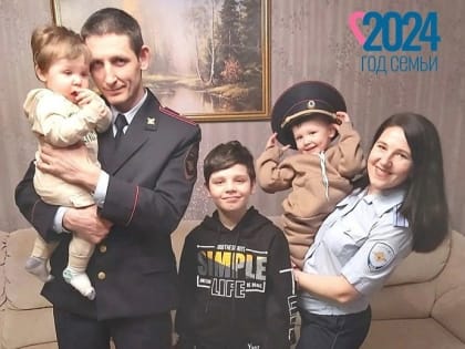 Рубрика: «ГОД СЕМЬИ. Раскрываем секреты семейного счастья»