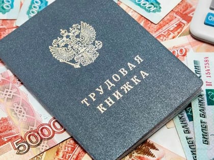 Установлены размеры пособия по безработице на 2023 год