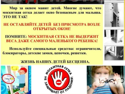 УВАЖАЕМЫЕ РОДИТЕЛИ!