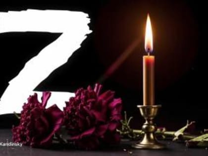 В Гусь-Хрустальном простились с военнослужащим, погибшим в ходе СВО