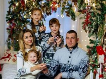 Во Владимирской области более 18 тысяч многодетных семьей с 1 января 2025 года будут получать меры социальной поддержки без учёта дохода