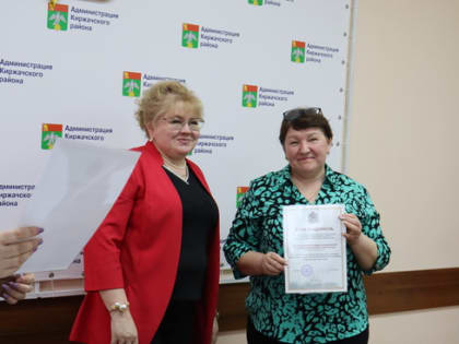 Елена Карпова встретилась с руководителями учреждений культуры района