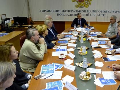 Состоялось очередное заседание Общественного совета при УФНС России по Владимирской области.