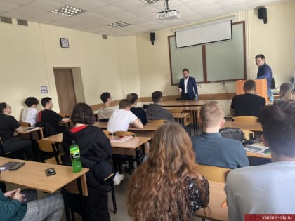 Центр поддержки предпринимательства провел семинар для студентов