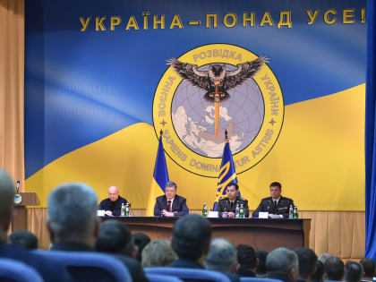 В ГУР Украины признали действия диверсантов ВСУ в Белгородской области