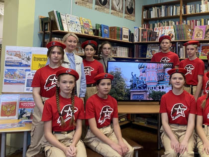 Библиотечный час  «Когда мы вместе, мы едины»