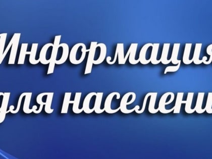 О налоговых льготах для мобилизованных граждан