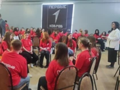 В Коврове стартовал слет школьных волонтерских отрядов Движения Первых