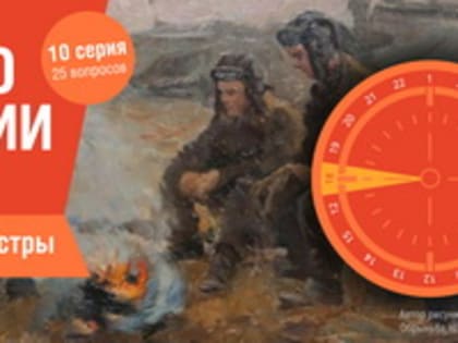 Жителям Владимирской области Музей Победы предложил принять участие в онлайн-викторине ко Дню танкиста