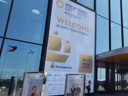 Владимирская делегация рассчитывает привезти с Петербургского экономического форума инвестиционные соглашения в сфере промышленности и сельского хозяйства