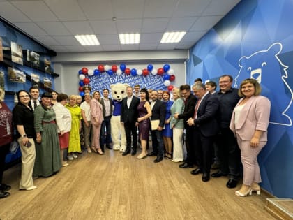 Штаб общественной поддержки «Единой России» отметил свой День Рождения