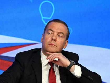 Зампред СБРФ Медведев предложил закрепить итоги противостояния с Западом в новом «Хельсинском акте»