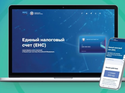 Уведомление об исчисленных суммах налогов, авансовых платежей по имущественным налогам необходимо представить не позднее 27 февраля