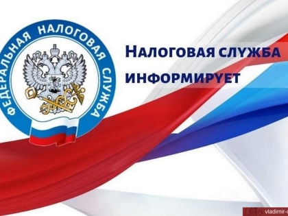 27 февраля - срок представления уведомлений по 5 видам налогов об исчисленных суммах