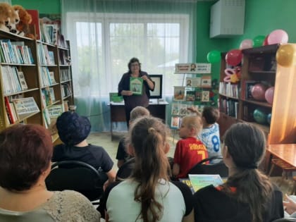 27 мая 2023 года. Быкасовская библиотека. Библиосумерки «Сказочные уроки Константина Ушинского».