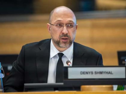 Премьер Украины Шмыгаль сообщил о повреждении 37 оборонных предприятий на Украине