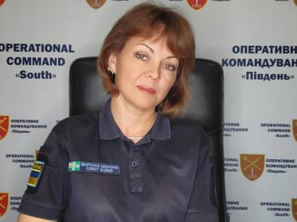Наталья Гуменюк: ВС РФ готовят мощную комбинированную атаку по Украине с моря и суши