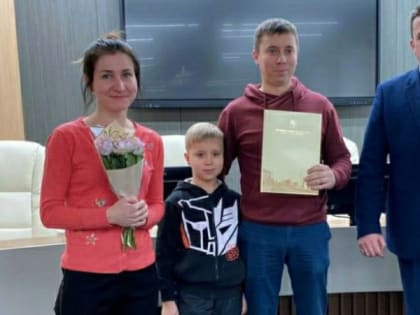 В канун весны 20 молодых семей получили во Владимире сертификаты на покупку жилья