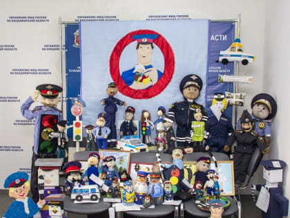 Во Владимирской области стартовал региональный этап десятого юбилейного конкурса МВД России «Полицейский Дядя Стёпа»