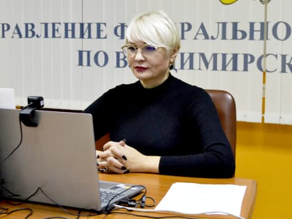 Об основных изменениях по имущественным налогам организаций при переходе на ЕНС рассказали на вебинаре