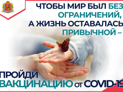 Позаботьтесь о Вашем здоровье!