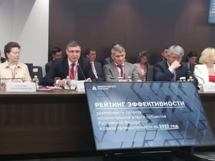 Владимирская область рывком поднялась в рейтинге эффективности реализации промышленной политики в регионах